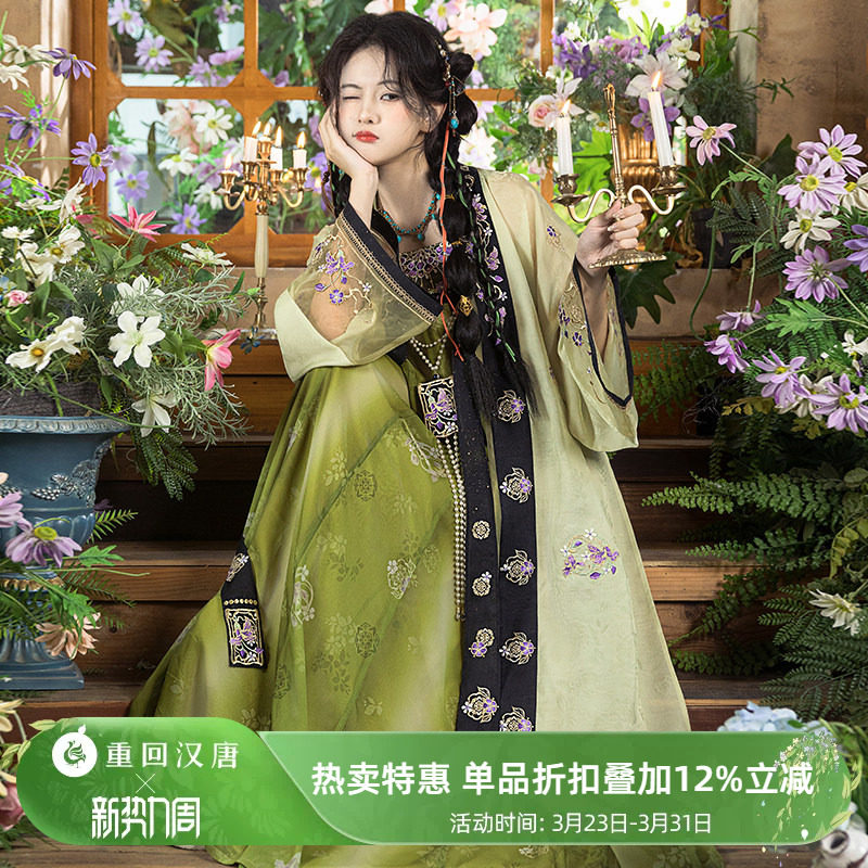 【重回汉唐云漓昭昭】改良吊带连衣裙长衫唐制汉服女款汉洋折衷