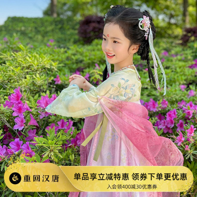 【重回汉唐云音瑶】同款儿童原创日常齐胸改良齐胸连衣裙女童汉服