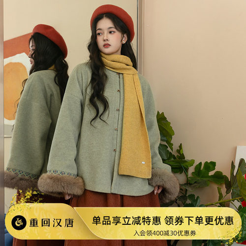 【重回汉唐卿语】改良圆领对襟袄明制汉服成人女日常可穿汉洋折衷