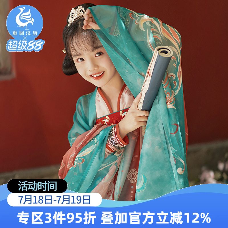 重回汉服重回汉唐童装汉服
