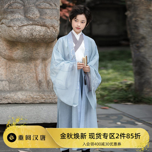 重回汉唐雷令儿童汉服
