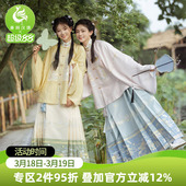 秋冬款 原创明制汉服女款 正品 重回汉唐溶溶月竖领对襟袄马面裙套装