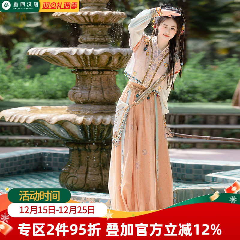 重回汉唐丝路花雨正品原创汉服