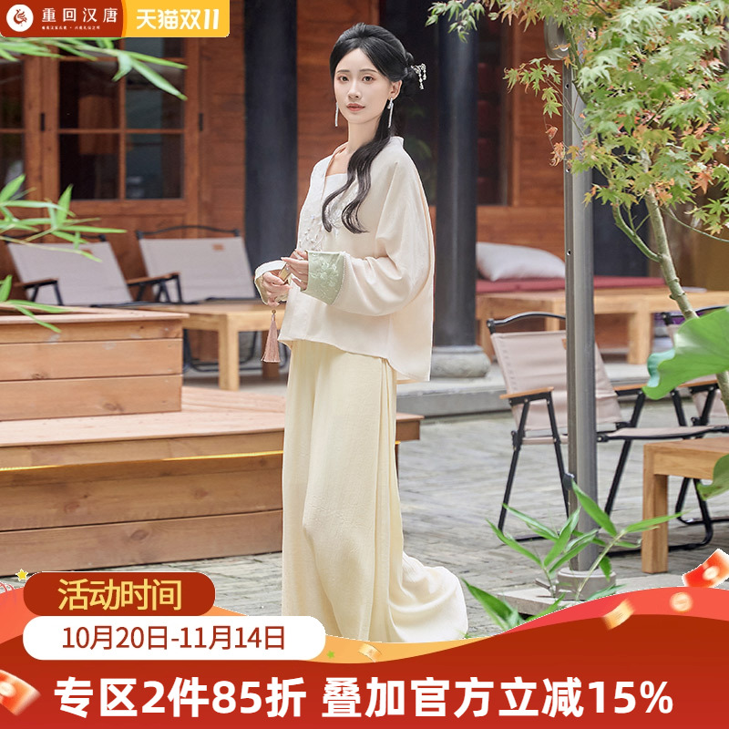 重回汉唐芙枝改良直领对襟衫