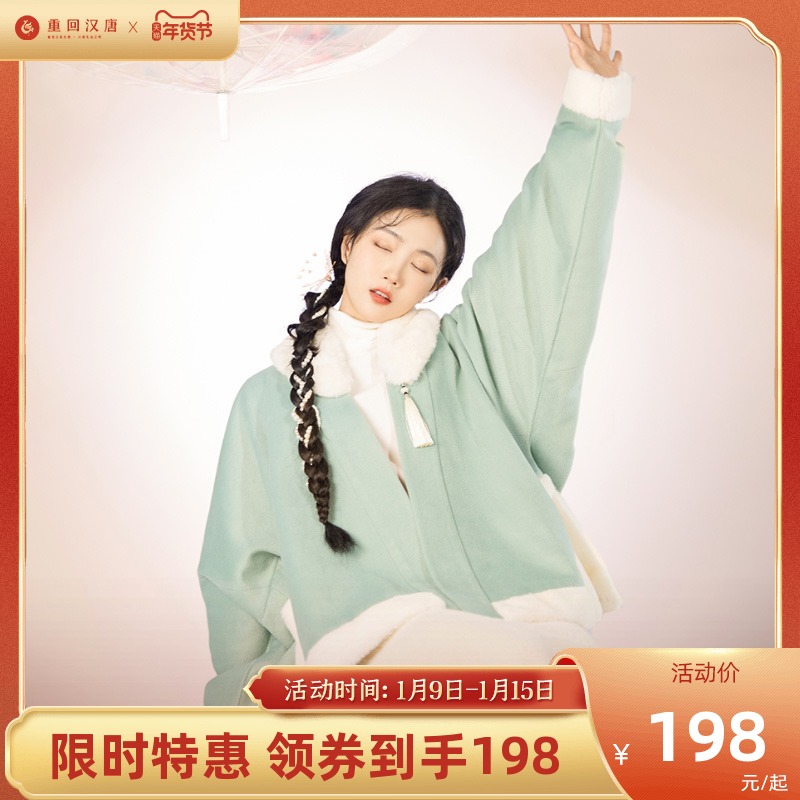 重回汉唐月边娇原创宋制改良汉元素直领对襟袄加厚上衣汉服女冬季