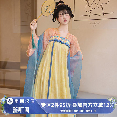 【重回汉唐笙歌令】正品原创唐制齐胸衫裙襦裙日常可穿夏季汉服女