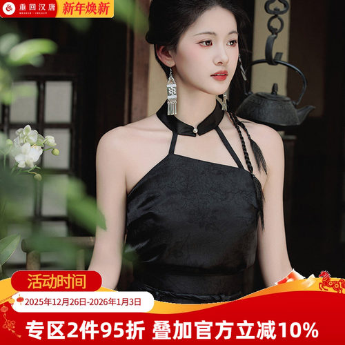 【重回汉唐澜夜】吊带直领对襟衫破裙套装改良汉服女款夏汉洋折衷