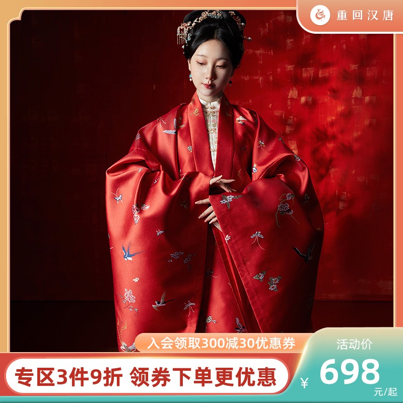 重回汉唐鹃啼明制仿妆花披风秋冬季外套百搭大袖衫非古装汉服女