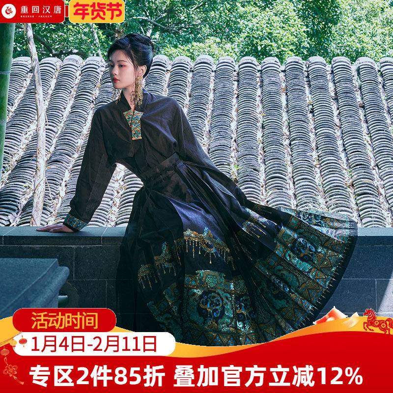 【重回汉唐楚辞】直领对襟衫马面裙套装日常可穿百搭明制汉服女装,女装/女士精品,汉服套装,淘宝优惠券,粉丝福利购,淘宝优惠卷