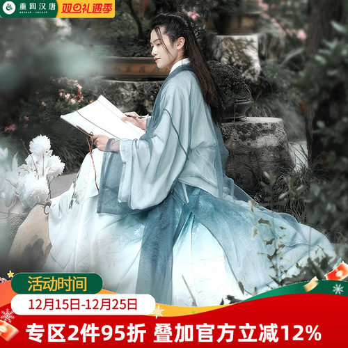 重回汉唐原创正品汉服