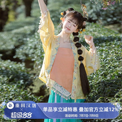 【重回汉唐灵儿】汉洋折衷改良吊带对襟衫灯笼裤日常汉服女款成人