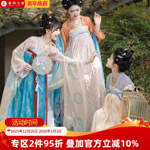 原创唐制齐胸衫 正品 裙襦裙日常轻汉服女款 重回汉唐汉宫春晓2