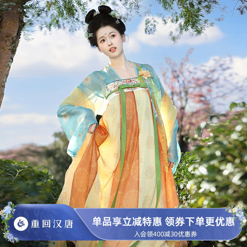 【重回汉唐小昭阳】正品原创唐制齐胸衫裙襦裙披帛春日汉服女成人