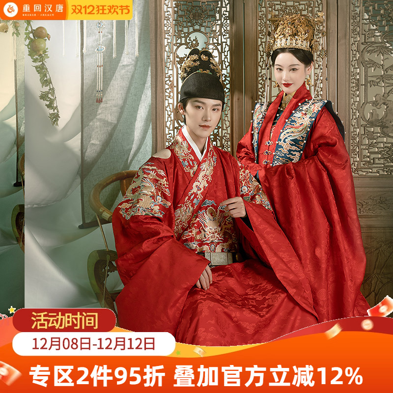 重回汉唐X尚食联名明制婚服