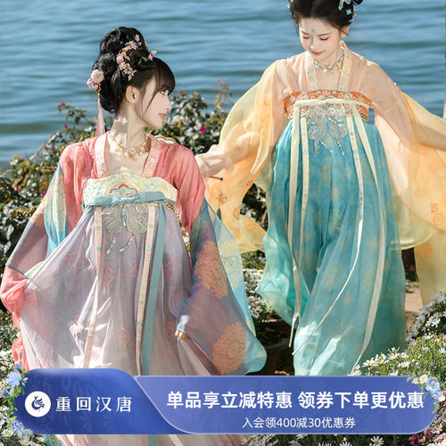【重回汉唐绾云归】原创唐制齐胸衫裙襦裙春日汉服女成人姐妹装