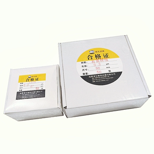 石英纤维滤膜 47/90MM 超低浓度排放 大气/重金属采样 环境检测用