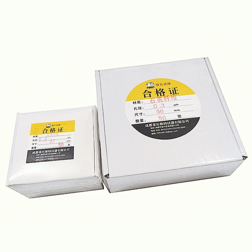 石英纤纤维膜硫酸雾采样47/90mm