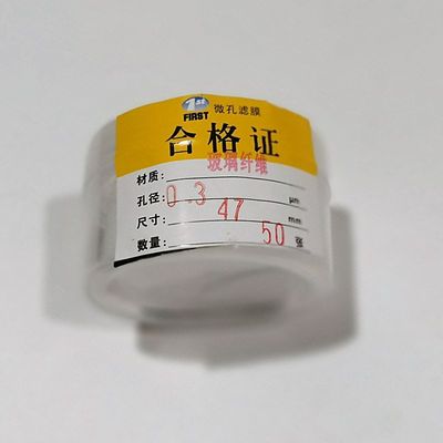 玻璃纤维滤膜47/90MMTSP采样PM2.5PM10测尘滤膜大气粉尘环境监测