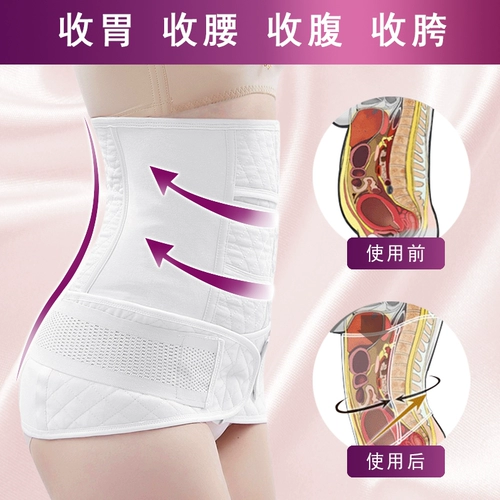 Хлопковый послеродовой бондаж для молодой матери, марлевый корсет на тазовое кольцо для беременных