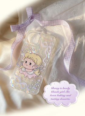 17系列Little Berry双层亮面imd大孔保护硅胶软壳贝壳少女可爱女孩手机壳保护套15promax芭蕾仙女夏日清凉