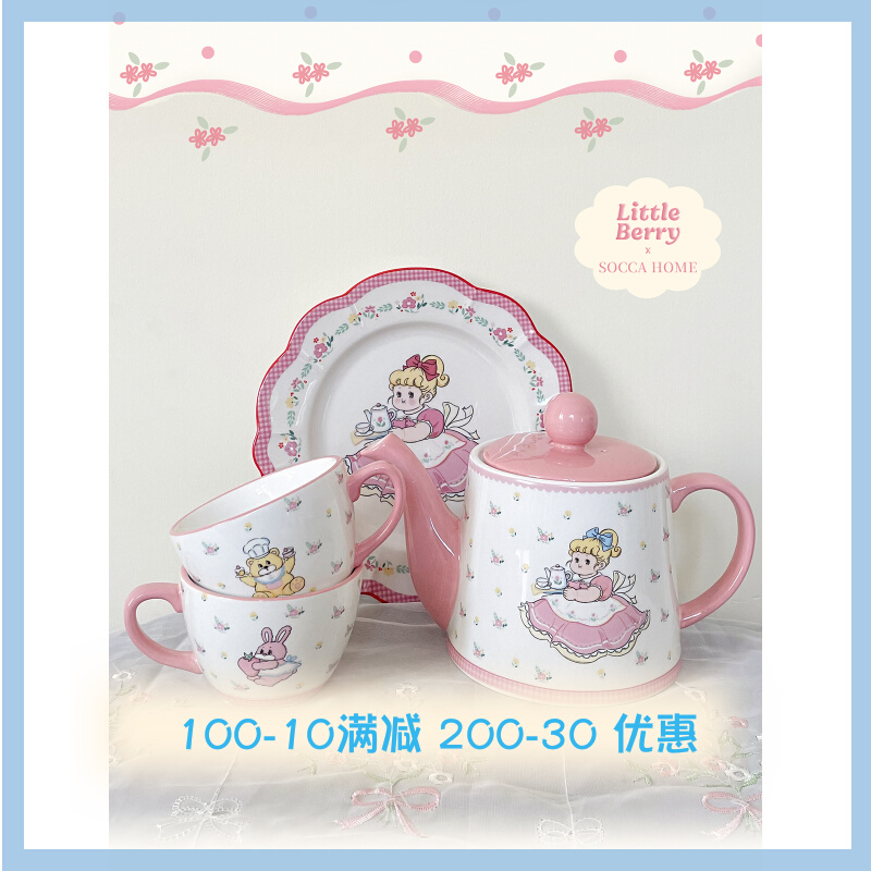 520礼物礼盒粉色可爱少女陶瓷胖茶壶2杯子套装组合礼品下午茶3件