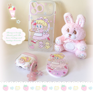17系列littleberry原创图案草莓芭菲杯甜品女孩精孔磁吸硅胶手机壳