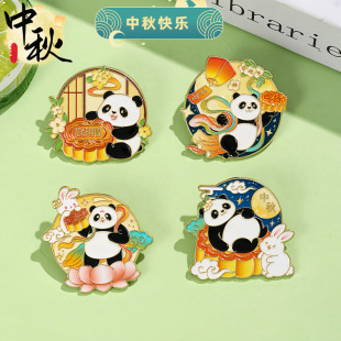 创意文创中秋节日礼品胸针可爱卡通熊猫月饼嫦娥兔子金属徽章礼物