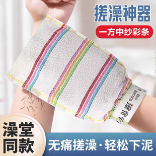 一方强力去角质沐浴手套成人专用深层清洁搓澡巾