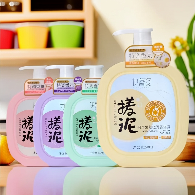 香氛伊蕾姿沐浴露薰衣草洋甘菊