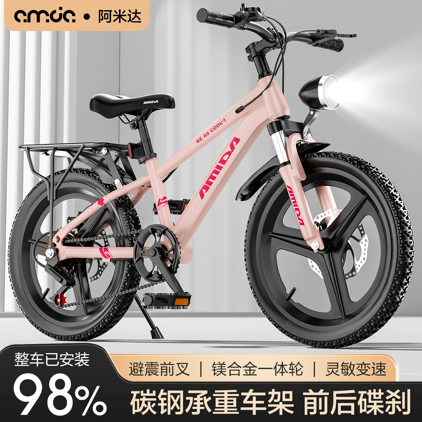 新款儿童自行车6-7-8-9-10岁男孩女孩单车18寸20寸22寸变速山地车