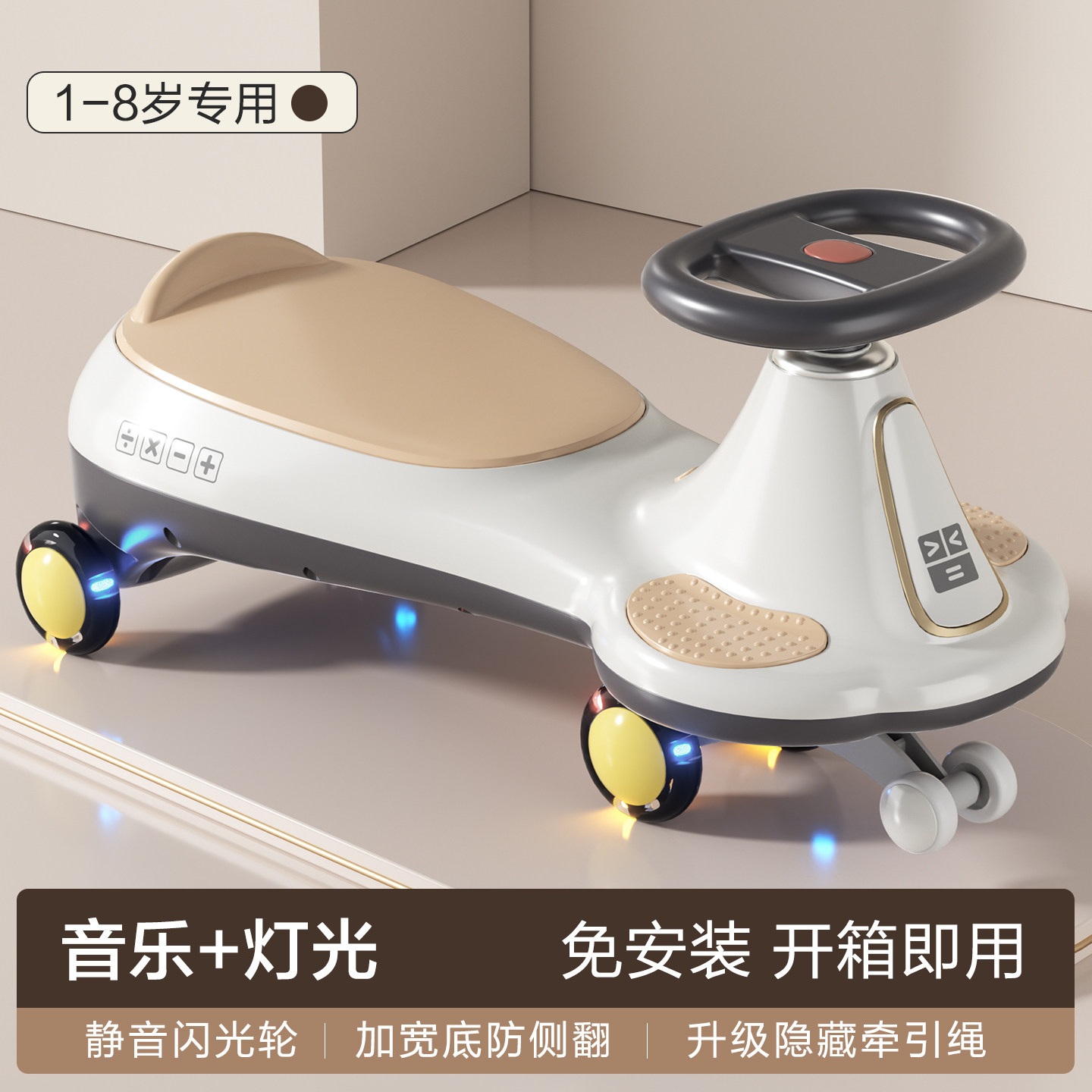 新款扭扭车1岁2/3岁儿童溜溜车防侧翻大人可做双人车摇摇车玩具车