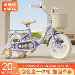 兒童自行車女孩12寸14寸16寸18單車16寸18寸腳踏車男女寶寶中大童