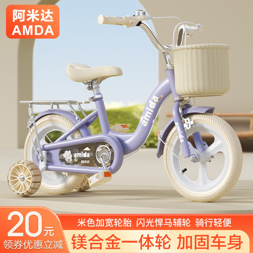 儿童自行车女孩12寸14寸16寸18单车16寸18寸脚踏车男女宝宝中大童