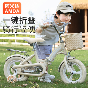 折疊兒童自行車3歲4歲5歲6歲7歲8男童女童腳踏車1416寸中大童單車