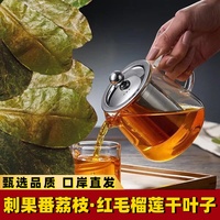 刺果番荔枝干叶子红毛榴莲干叶子茶Graviola释迦茶soursop1斤包邮