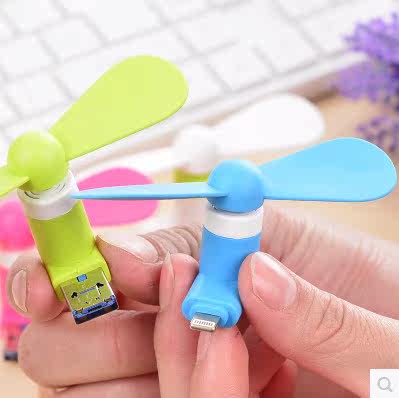 Ventilateur USB - Ref 401709 Image 1