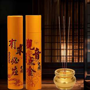 竹签香拜神香财神招财香上供香家用无烟香供佛香本色香礼佛敬神香