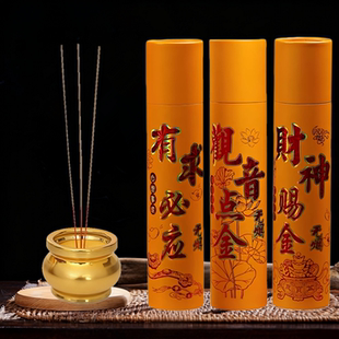 竹签香拜神香财神招财香上供香家用无烟香供佛香本色香礼佛敬神香