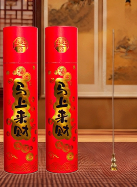 鹅梨帐中香线香沉香檀香熏香家用室内花仰中式香薰卧室伴睡眠龙涎