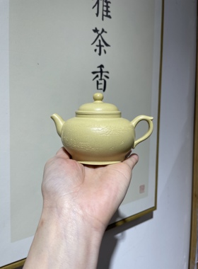 宜兴紫砂壶 手工刻绘得福壶 助工尹荷芳本山绿泥170c工夫泡茶器具