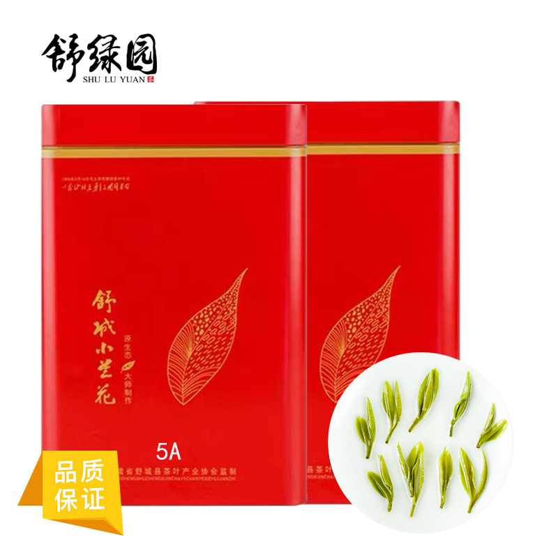 2024年新茶罐裝安徽茶葉舒城小蘭花250g 5A