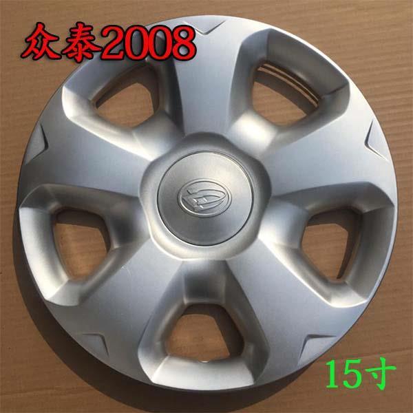 热销适用于众泰2008轮毂盖15寸 众泰2008轮毂罩车轮盖改装钢圈装