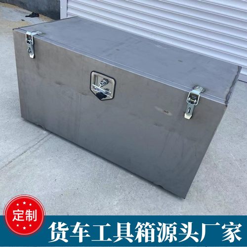 大货车半挂铁皮工具箱满焊防水槽
