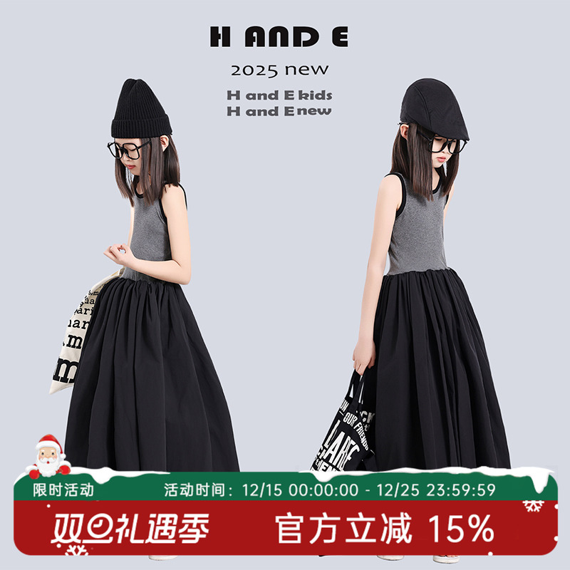 H AND E 原创童装2025夏季无袖灰背心黑色长裙花苞裙子甜美女童