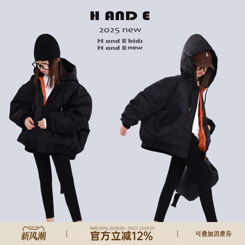 H AND E 原创童装2026新款冬季黑色连帽橘里羽绒服大童女装