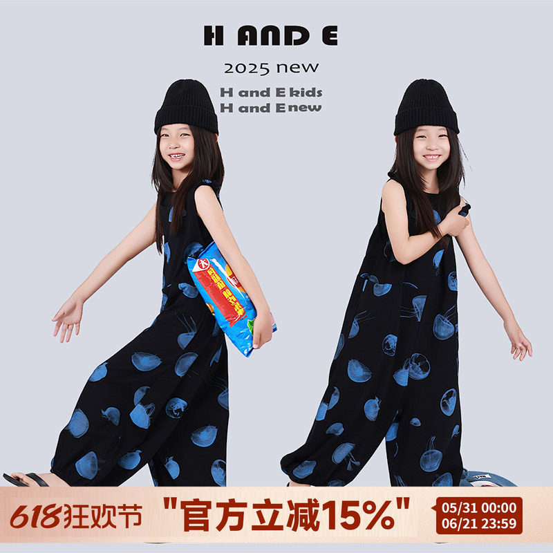 H AND E 原创童装2026夏季可爱卡通水母印花凉感连体裤女童亲子装