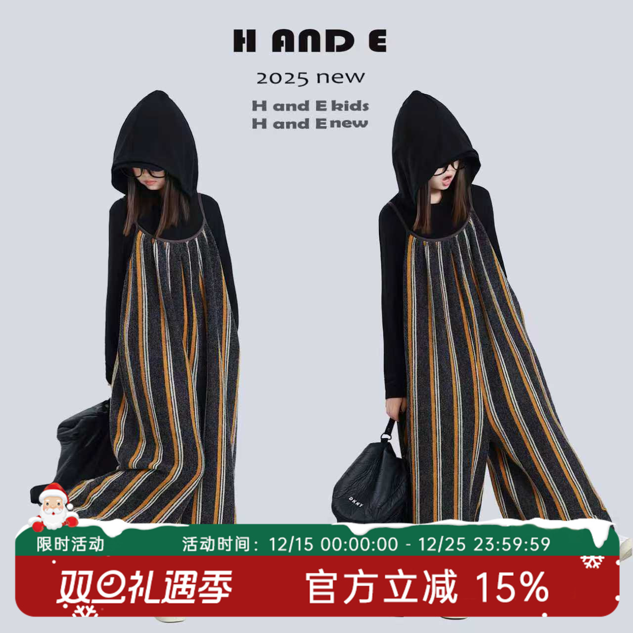 H AND E 原创童装25冬季灰橘条纹加厚针织吊带连体阔腿裤女童亲子
