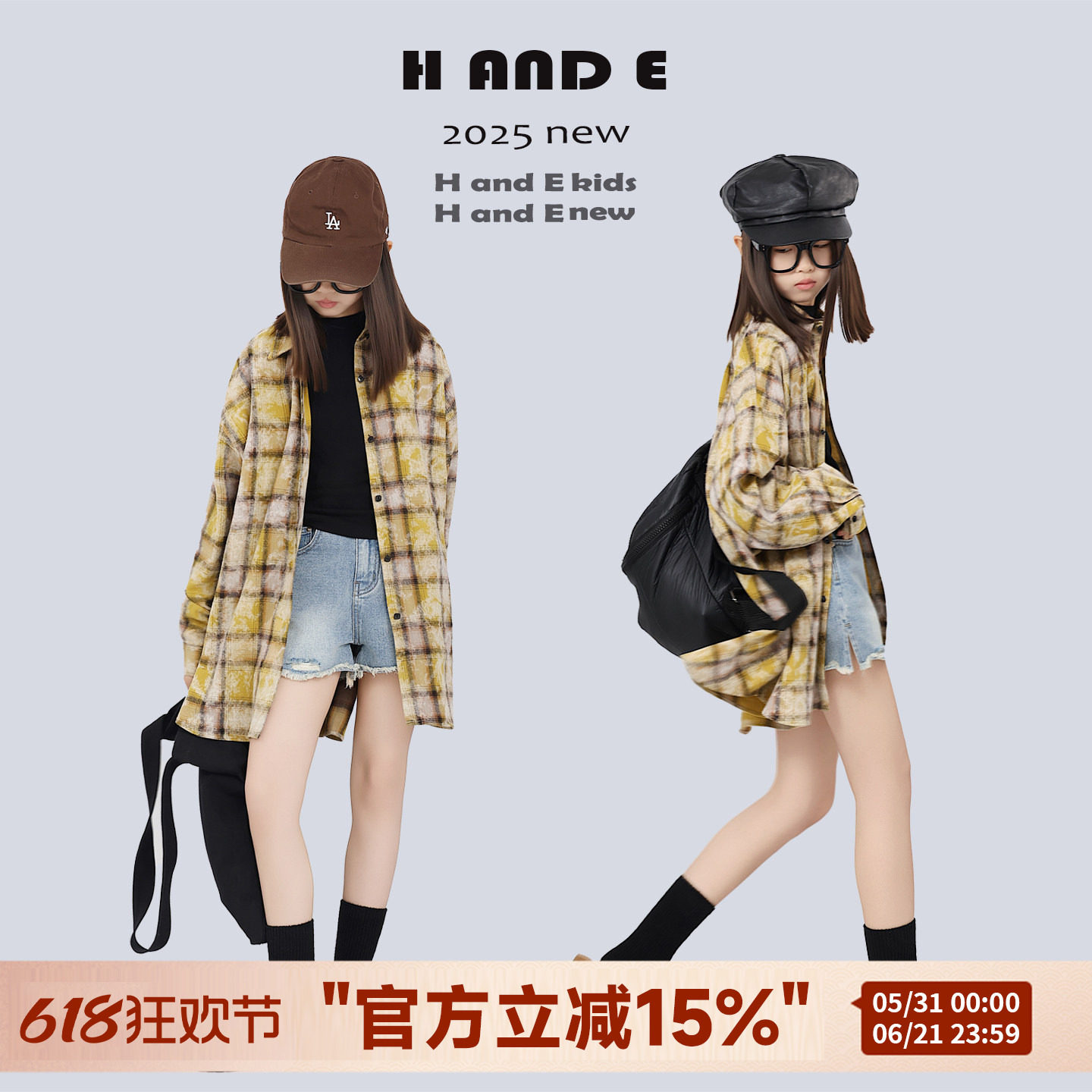H AND E 原创童装2026春季磨白黄格子长袖衬衫上衣女童亲子装母女