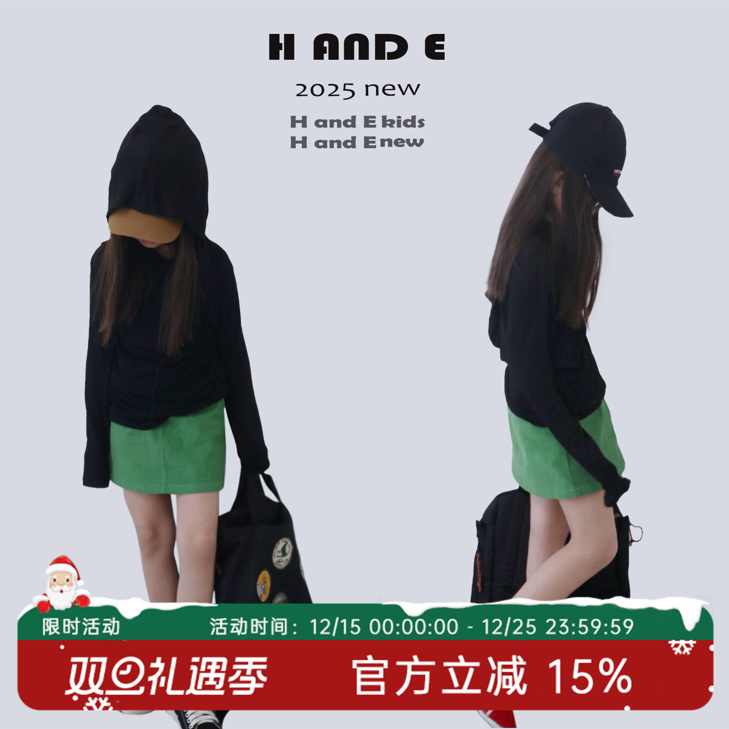 HANDE女童半身裙子母女装