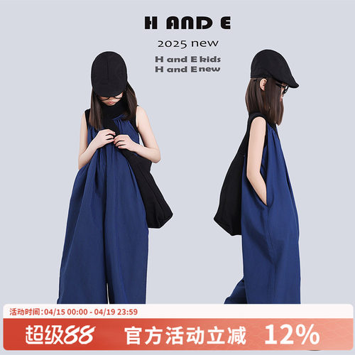 HANDE系条纹吊带休闲连体裤